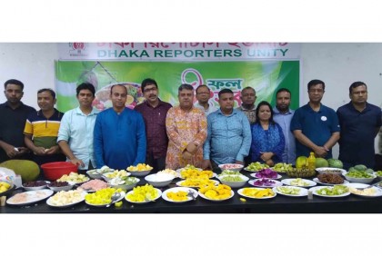 ডিআরইউতে ফল উৎসব অনুষ্ঠিত