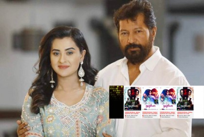 সিডনিতে মুক্তির আগেই সাড়া ফেলল ‘প্রহেলিকা’