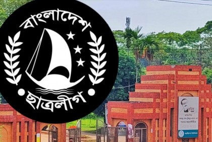 জাবি ছাত্রলীগ নেতাদের বিরুদ্ধে এক ব্যক্তিকে মারধর ও ছিনতাইয়ের অভিযোগ 