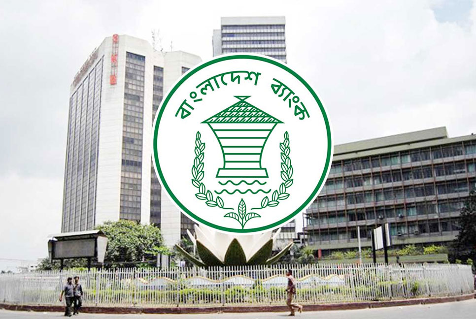 ব্যাংক ঋণ নিতে স্বাক্ষরের পাশাপাশি আঙুলের ছাপও লাগবে

