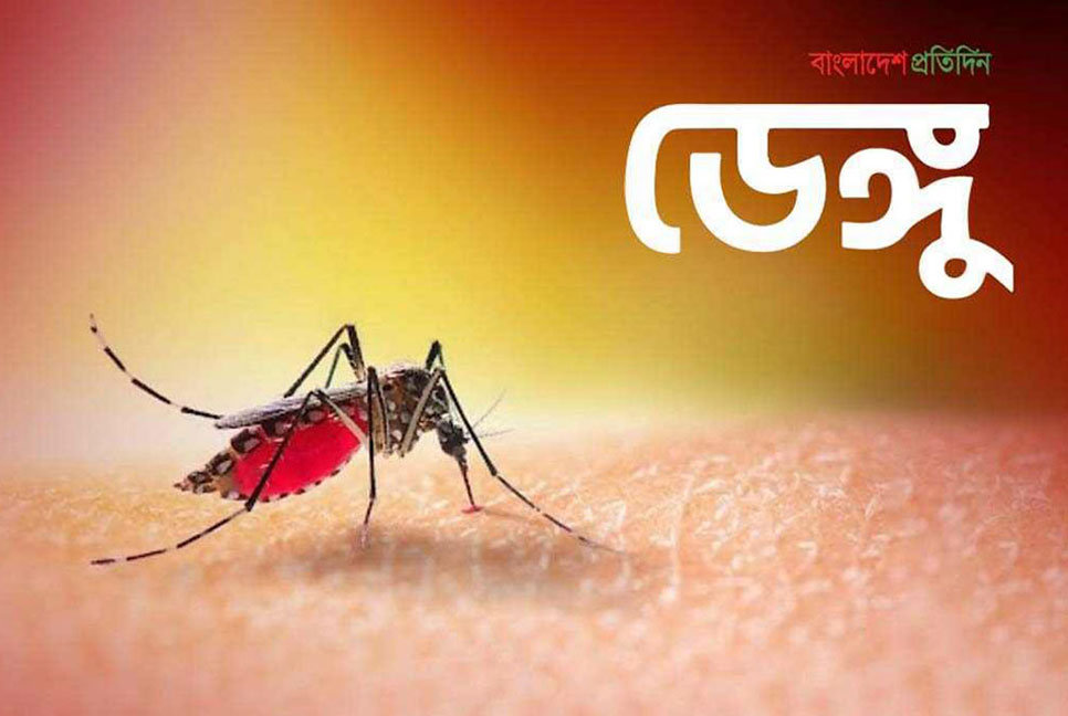 এডিস মশা ঠেকাতে ঢাকায় ‘বিটিআই’ প্রয়োগ শুরু আজ

