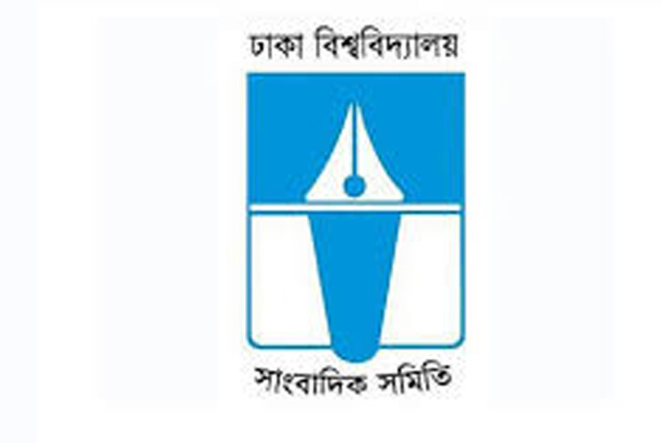 কুবিতে সংবাদ প্রকাশের জেরে সাংবাদিক বহিষ্কার, ডুজার উদ্বেগ
