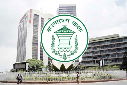 ব্যাংক ঋণ নিতে স্বাক্ষরের পাশাপাশি আঙুলের ছাপও লাগবে

