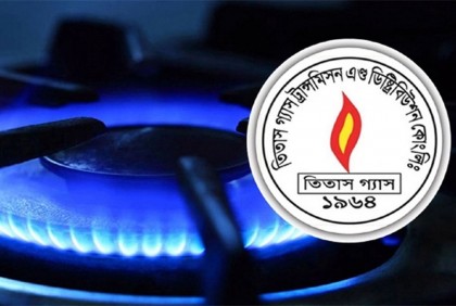 রাজধানীর যেসব এলাকায় ৬ ঘণ্টা গ্যাস থাকবে না আজ

