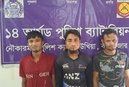 রোহিঙ্গা ক্যাম্পে গোলাগুলি, অস্ত্রসহ আটক ৩ 
