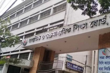 এইচএসসির প্রবেশপত্র বিতরণ মঙ্গলবার থেকে শুরু

