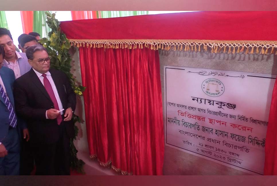 ‘মামলাজটের দুর্ভোগ কমাতে বিচার বিভাগ ও আইনজীবীদের একে অপরকে সহযোগিতা করতে হবে’