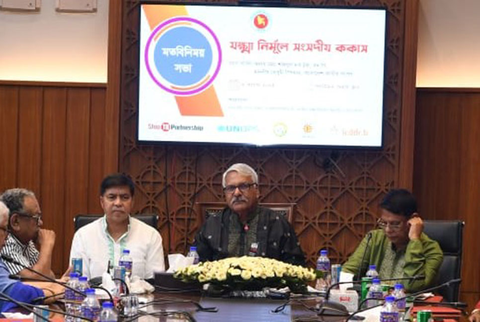 ভয়াবহতা কমলেও যক্ষার অস্তিত্ব এখনো রয়েছে: ডেপুটি স্পিকার