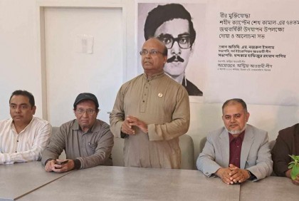 ভিয়েনায় শেখ কামালের জন্মবার্ষিকী উদযাপন
