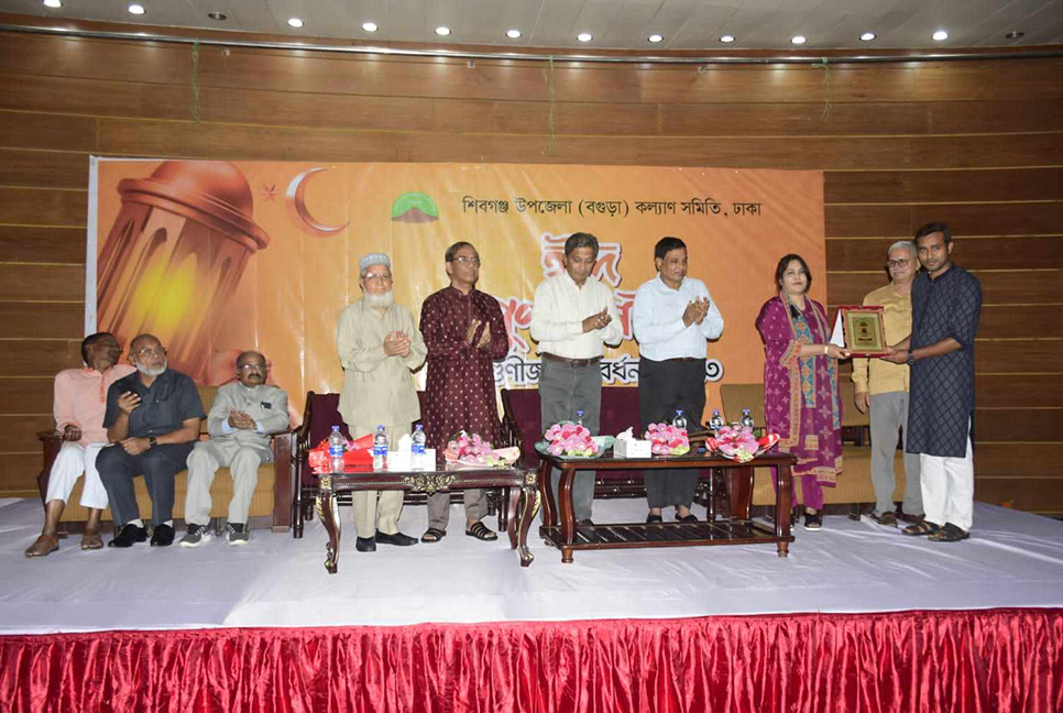 শিবগঞ্জ সমিতির ঈদ পুনর্মিলনী ও গুণীজন সংবর্ধনা 

