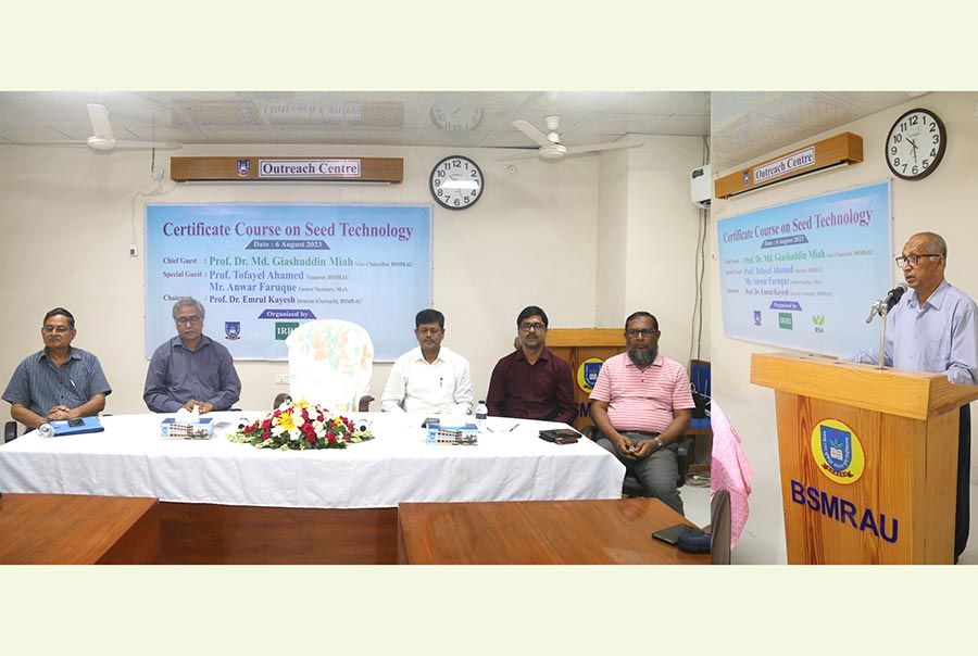 বশেমুরকৃবিতে বীজ প্রযুক্তি বিষয়ক সার্টিফিকেট কোর্সের প্রশিক্ষণ শুরু