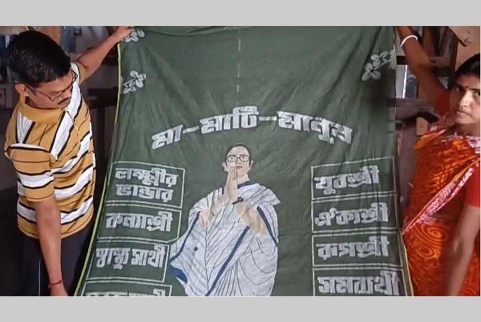 মসলিনের ওপর মমতাকে ফুটিয়ে তুললেন তাঁতশিল্পী

