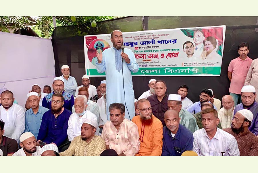 রিয়ার অ্যাডমিরাল এম এ খানের মৃত্যুবার্ষিকী পালিত