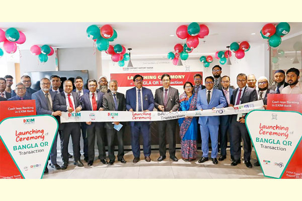 বাংলা-কিউআরের মাধ্যমে বিল পেমেন্ট সেবা চালু করল এক্সিম ব্যাংক
