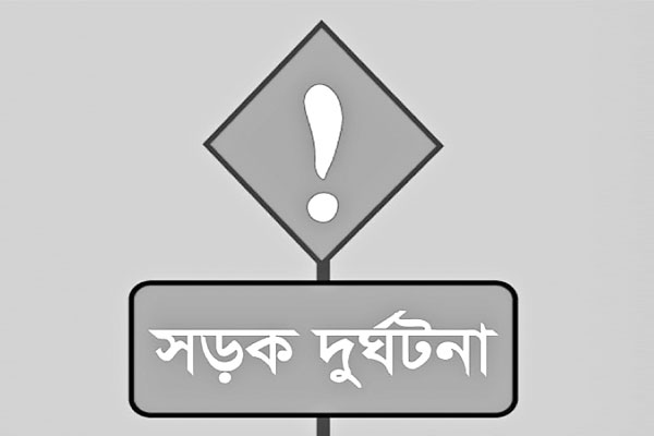 অটোরিকশার ধাক্কায় কোল থেকে পড়ে শিশুর মৃত্যু