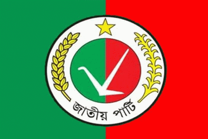 ১০ দফা নিয়ে মাঠে থাকবে জাতীয় পার্টি