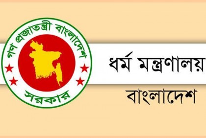 হাজিদের অব্যয়িত টাকা ফেরত দিচ্ছে মন্ত্রণালয়  

