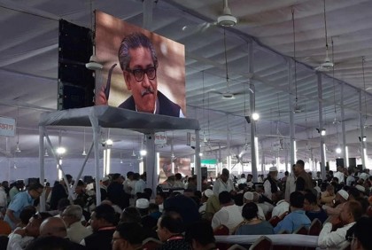 আওয়ামী লীগের বিশেষ বর্ধিত সভা চলছে
