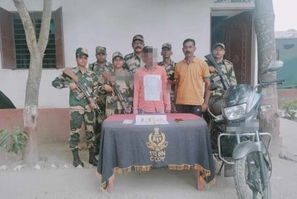 স্বর্ণের বিস্কুট পাচার করতে গিয়ে বিএসএফ'র হাতে আটক পাচারকারী
