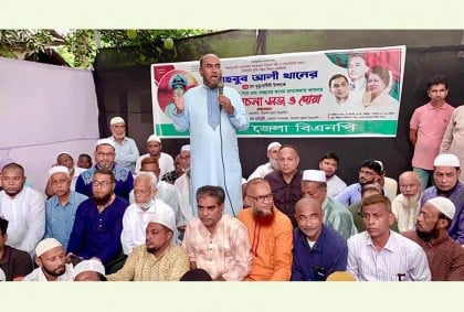 রিয়ার অ্যাডমিরাল এম এ খানের মৃত্যুবার্ষিকী পালিত