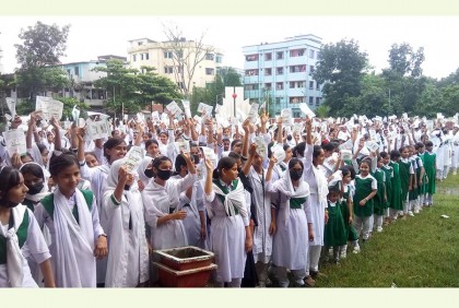নিজেদের বাসাবাড়ি পরিচ্ছন্ন ও পরিবারকে সচেতন করার অঙ্গীকার সহস্র শিক্ষার্থীর