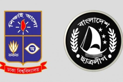ঢাবি ছাত্রলীগের তিন নেতাকে অব্যাহতি, নেপথ্যে চাঁদাবাজি-সংঘর্ষ 