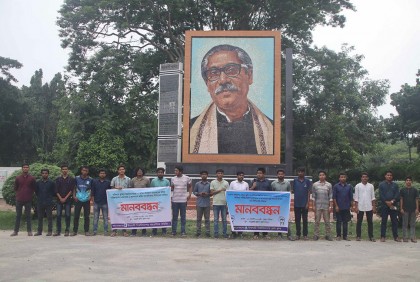 ইবিতে সাংবাদিকের বহিষ্কারাদেশ প্রত্যাহারের দাবিতে মানববন্ধন