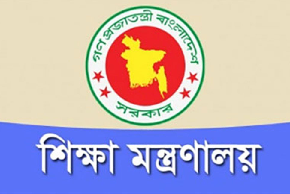 একাদশে ভর্তির প্রক্রিয়া ও ফি জানাল মন্ত্রণালয়