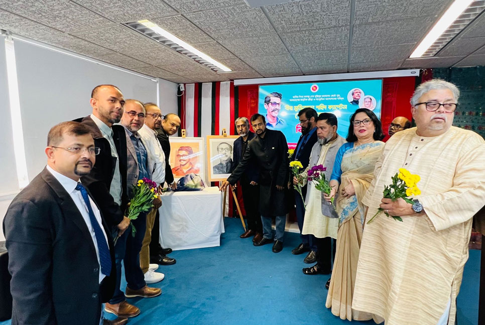 ম্যানচেস্টারে শহীদ শেখ কামালের ৭৪ তম জন্মবার্ষিকী উদযাপন ও ব্যাডমিন্টন প্রতিযোগিতার পুরষ্কার বিতরণ
