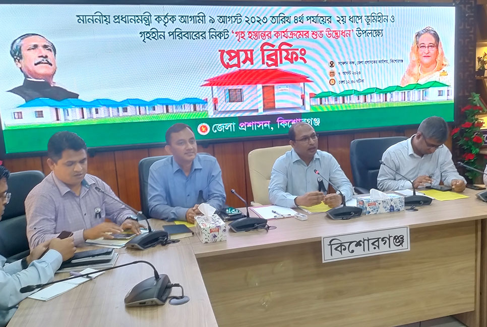 কিশোরগঞ্জের ছয় উপজেলাকে ভূমিহীন-গৃহহীনমুক্ত ঘোষণা করা হবে