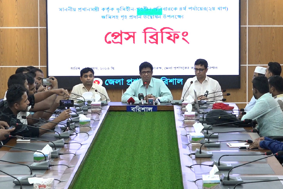 
বরিশালে চতুর্থ দফায় ঘর পাচ্ছে ৮৭৪ ভূমিহীন পরিবার