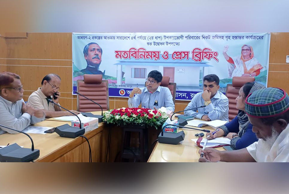 রংপুরে জমিসহ ঘর পাচ্ছে আরও ৬৭৮ পরিবার