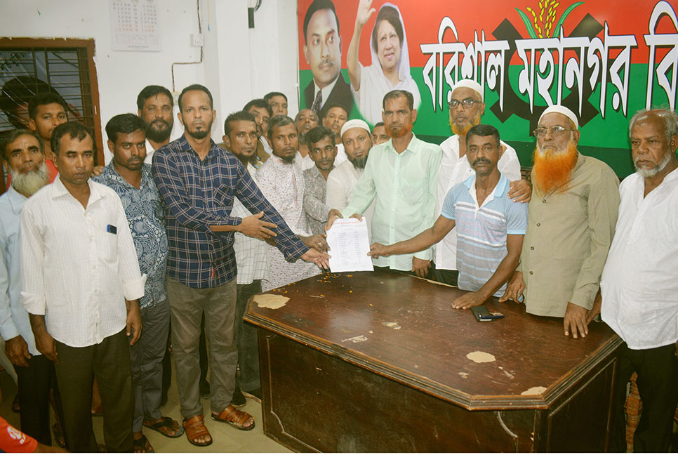 বরিশাল মহানগরীর ৪টি ওয়ার্ডে
শ্রমিক দলের কমিটি ঘোষণা