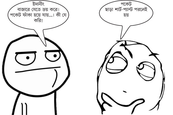বুদ্ধি