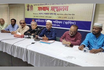 শিক্ষা জাতীয়করণে রোডম্যাপ ঘোষণার দাবি 


