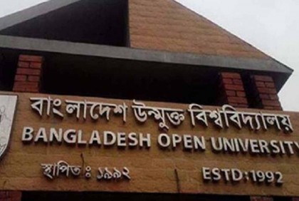 বাউবির এসএসসির ফল প্রকাশ, পাসের হার ৬৪.৯৯ শতাংশ