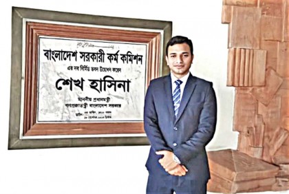 বিসিএস কাস্টমসে প্রথম কিশোরগঞ্জের জিসান 

