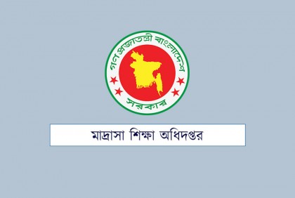 বৃষ্টির কারণে এবার চট্টগ্রাম মহানগরীর সব মাদ্রাসা বন্ধ ঘোষণা