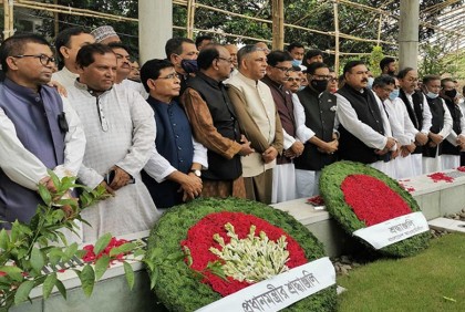 বঙ্গমাতার সমাধিতে আওয়ামী লীগের শ্রদ্ধা 