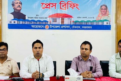 টেকনাফ উপজেলা ভূমি ও গৃহহীন মুক্ত, পঞ্চম ধাপে ঘর পাচ্ছে গৃহহীন পরিবার