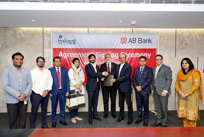 এবি ব্যাংক ও আমি প্রবাসী লিমিটেড’র মধ্যে চুক্তি