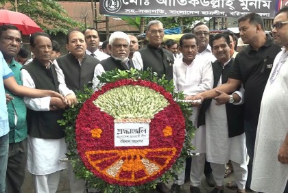 বরিশালে বঙ্গমাতা ফজিলাতুন নেছা মুজিবের জন্মবার্ষিকী উদযাপন