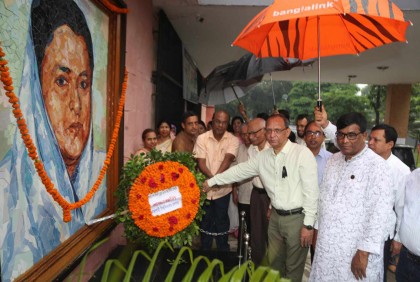 রাবিতে বঙ্গমাতার জন্মবার্ষিকী পালন