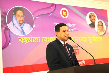 জাতির পিতা হওয়ার পেছনে বঙ্গমাতার অসামান্য অবদান রয়েছে : রাষ্ট্রদূত