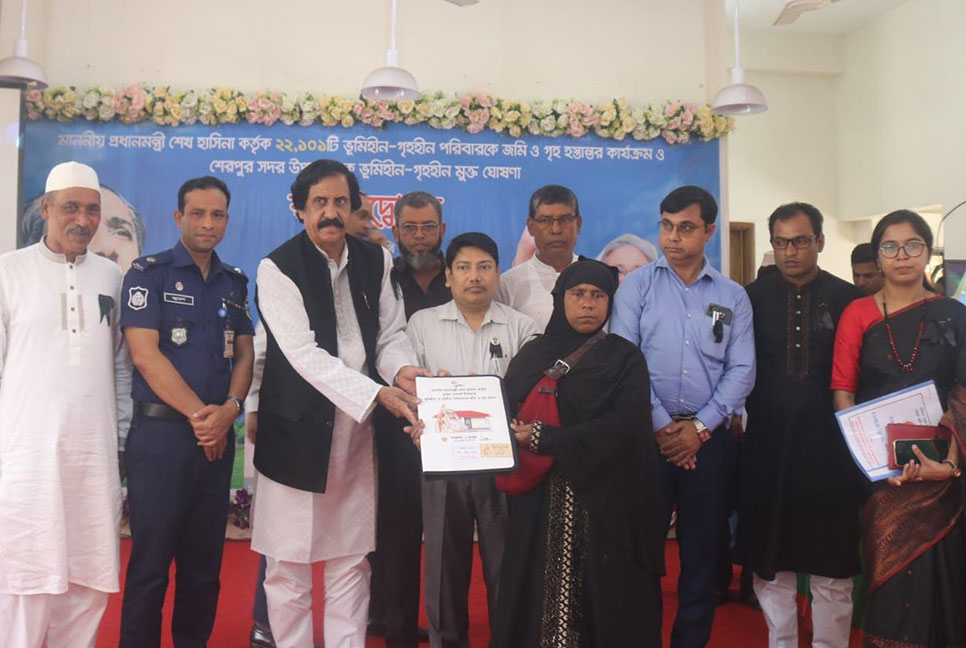 
ভূমিহীন-গৃহহীন মুক্ত হলো শেরপুর জেলা