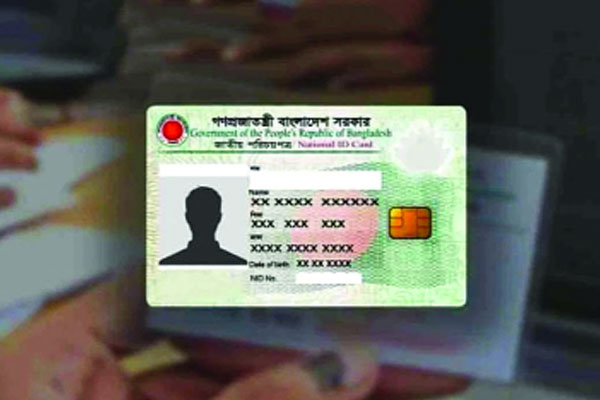 শর্ত না মানলে সার্ভিস বন্ধ