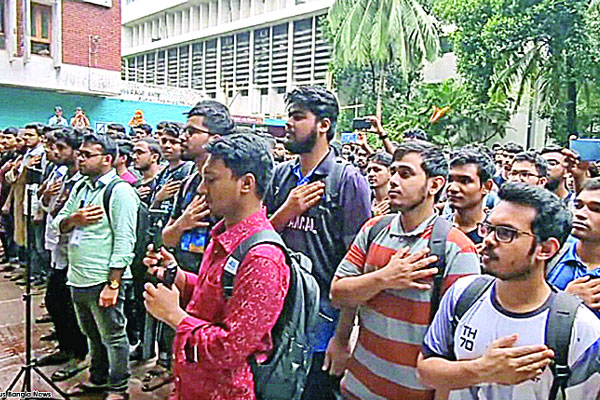 ছাত্ররাজনীতির বিরুদ্ধে বুয়েট শিক্ষার্থীদের শপথ