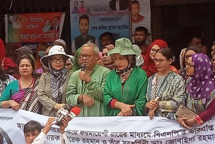 ডিবি অফিস এখন ভাতের হোটেল : রিজভী


