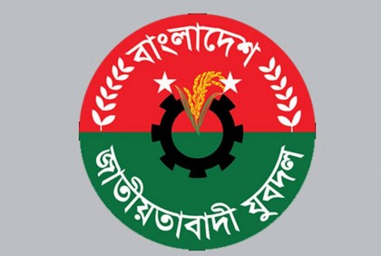 যুবদল ঢাকা মহানগর উত্তর-দক্ষিণের নতুন কমিটি ঘোষণা
