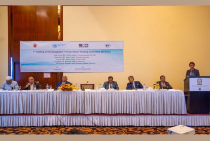 বিপিএসডব্লিউসি প্রতিষ্ঠাকে স্বাগত জানিয়েছেন গোয়েন লুইস

